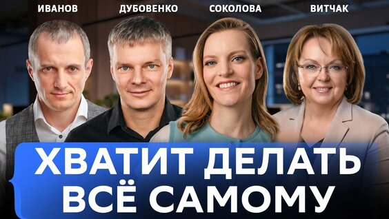 Сергей Иванов VK Видео