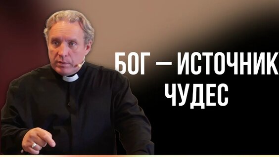 Сергей Иванов VK Видео