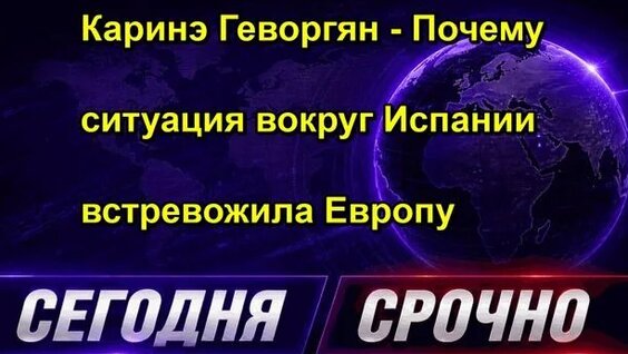 Сергей Иванов Rutube