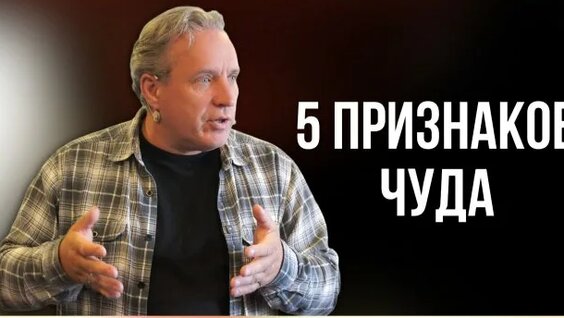 Сергей Иванов Rutube