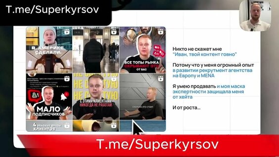 Сергей Иванов VK Видео