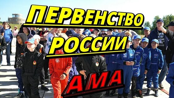 Сергей Иванов VK Видео