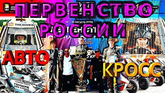 Сергей Иванов VK Видео