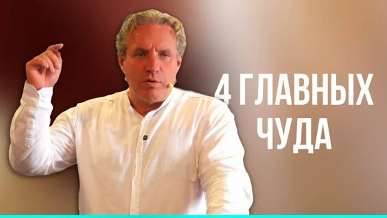Сергей Иванов VK Видео