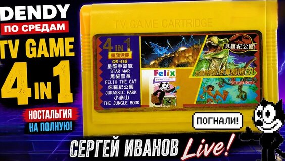 Сергей Иванов VK Видео