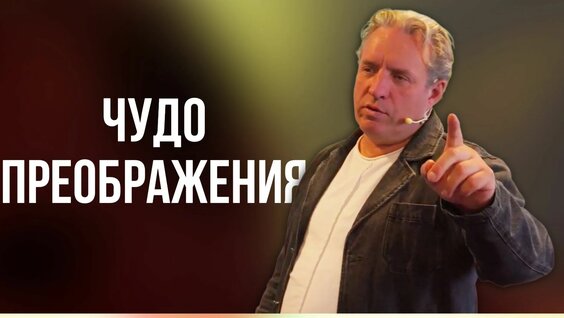 Сергей Иванов Rutube