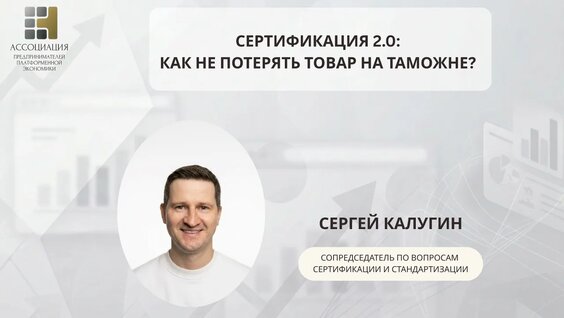 Сергей Калугин VK Видео