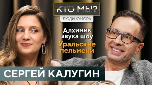 Сергей Калугин Дзен