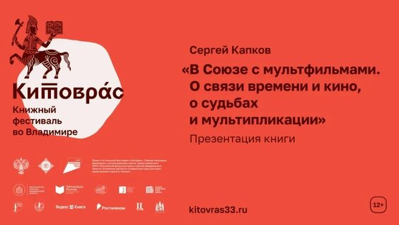 Сергей Капков VK Видео