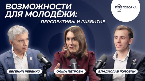 Сергей Карякин VK Видео