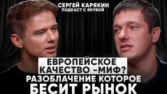 Сергей Карякин Rutube