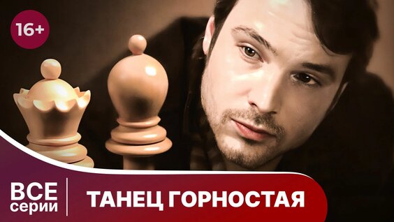 Сергей Карякин Rutube