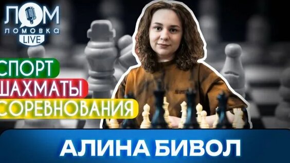 Сергей Карякин Rutube