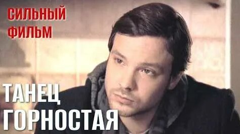 Сергей Карякин YouTube