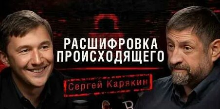 Сергей Карякин YouTube
