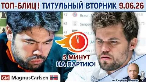 Сергей Карякин YouTube