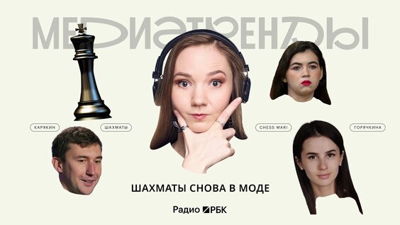 Сергей Карякин VK Видео