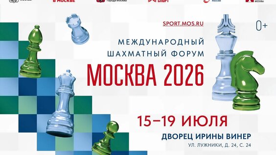 Сергей Карякин VK Видео