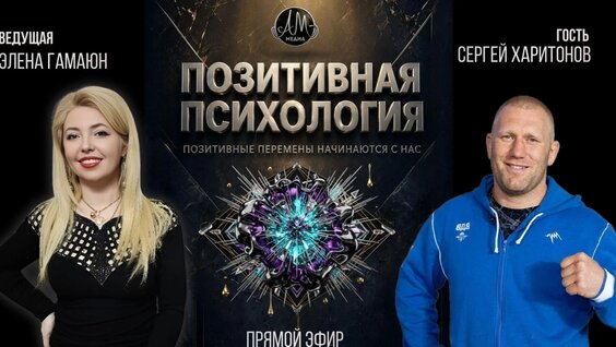 Сергей Харитонов VK Видео