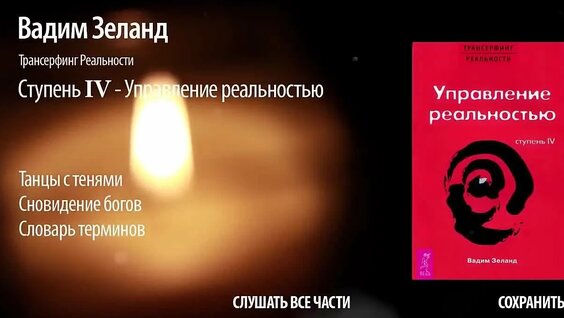 Сергей Харитонов VK Видео