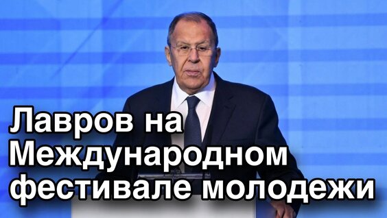 Сергей Кириенко VK Видео