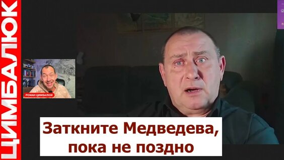 Сергей Кириенко YouTube