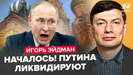 Сергей Кириенко YouTube