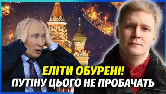 Сергей Кириенко YouTube