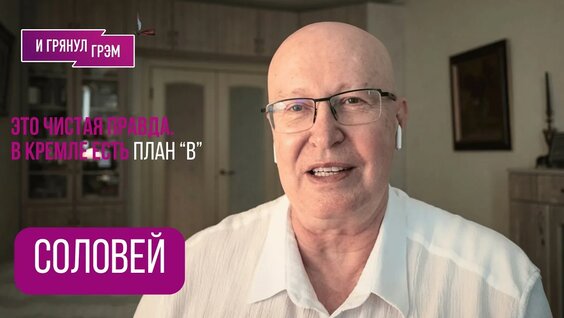 Сергей Кириенко YouTube