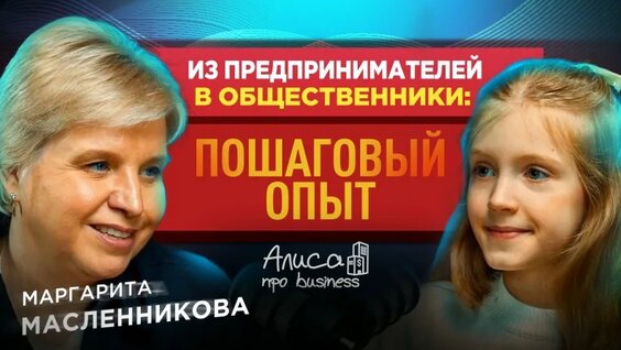 Сергей Кириенко VK Видео