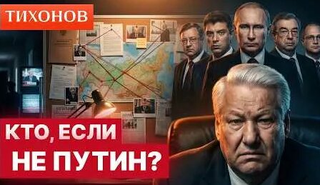 Сергей Кириенко YouTube