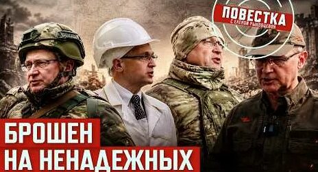 Сергей Кириенко YouTube