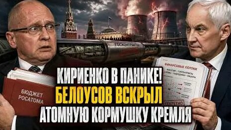 Сергей Кириенко YouTube