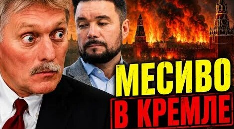 Сергей Кириенко YouTube