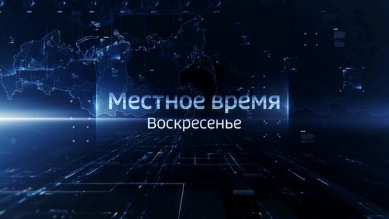 Сергей Кириенко VK Видео