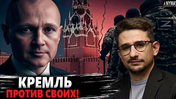 Сергей Кириенко Rutube