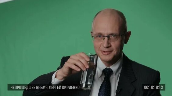 Сергей Кириенко Rutube
