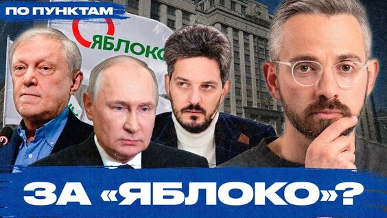 Сергей Кириенко YouTube