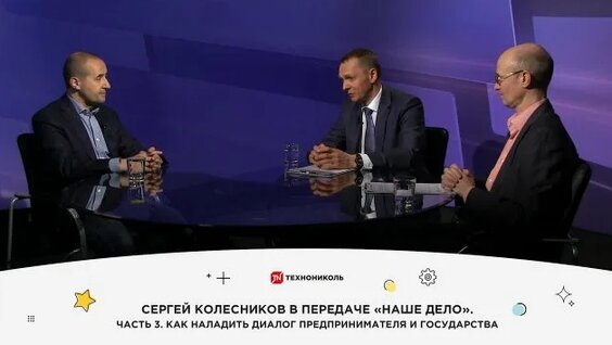 Сергей Колесников Rutube