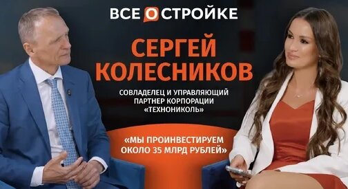 Сергей Колесников Дзен