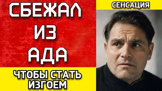 Сергей Королёв YouTube
