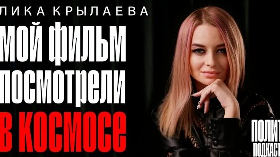 Сергей Королёв VK Видео