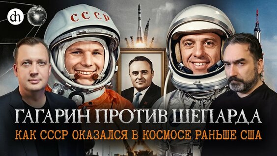 Сергей Королёв YouTube