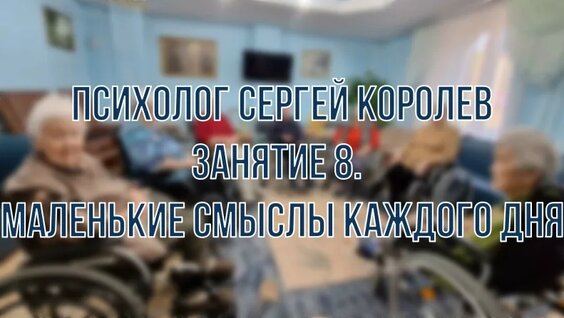 Сергей Королёв VK Видео