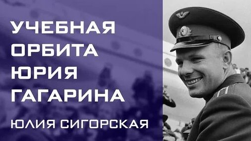 Сергей Королёв Дзен