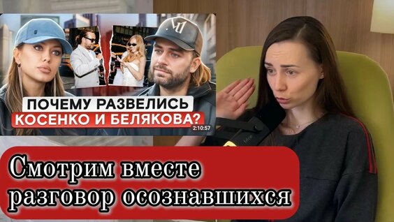Сергей Косенко YouTube