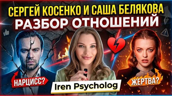 Сергей Косенко VK Видео