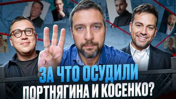 Сергей Косенко Rutube
