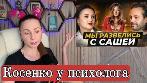Сергей Косенко YouTube
