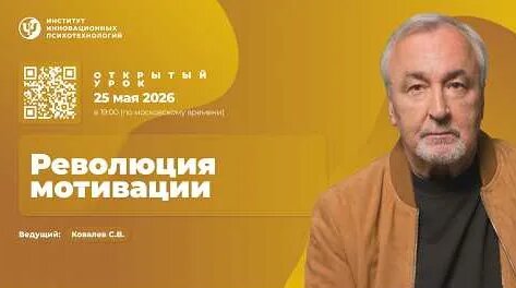 Сергей Ковалев YouTube